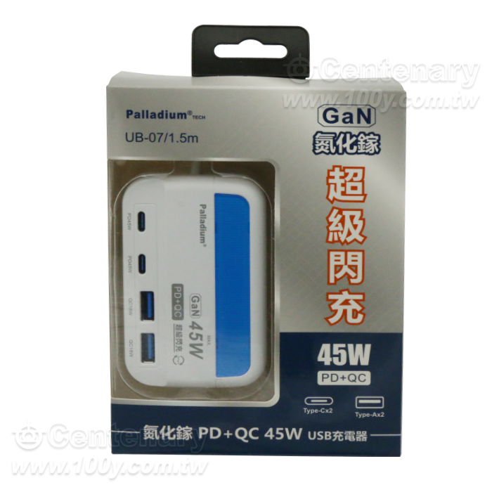 PALLADIUM_45W GaN Super Flash Charge - 96677 Product Image