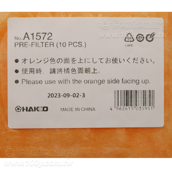 Filter Cotton (For:#132158 FA-430) - 95103 Product Image