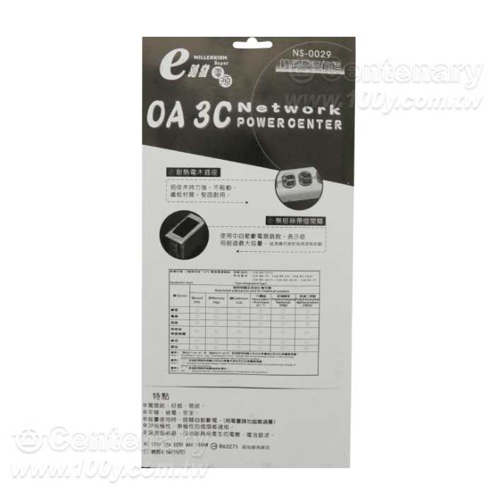 One Lamp Four Seats Computer Extension  Cable - 96812 Product Image