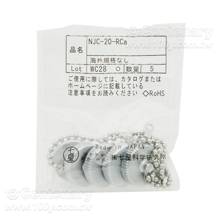 NJC系列 金屬連結器用蓋子 - 96594 產品圖片