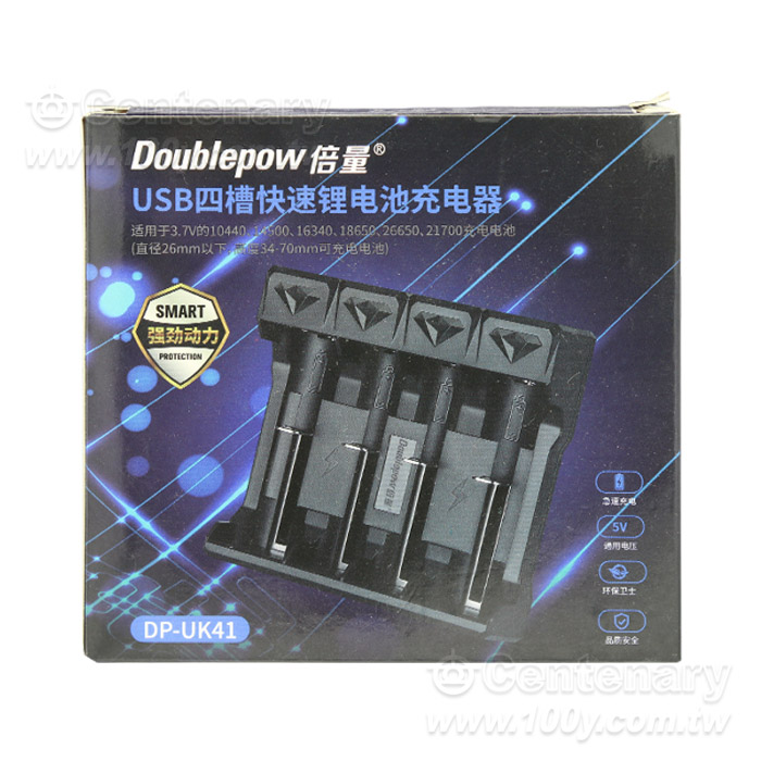 USB 四槽  鋰電池充電器18650 - 159540 產品圖片
