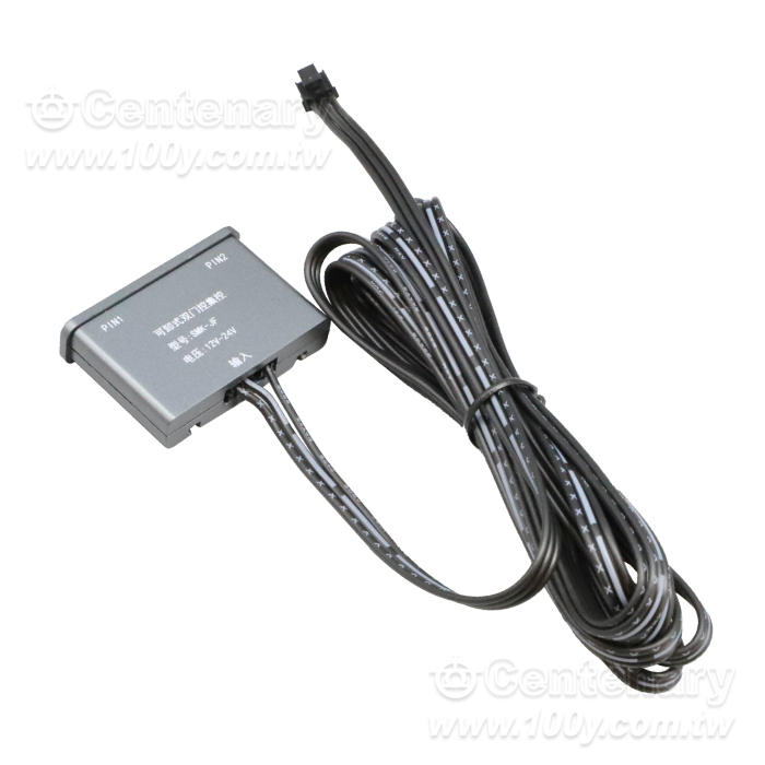 Wardrobe sensor switch -FY dual-door centralized control - 164196 Product Image