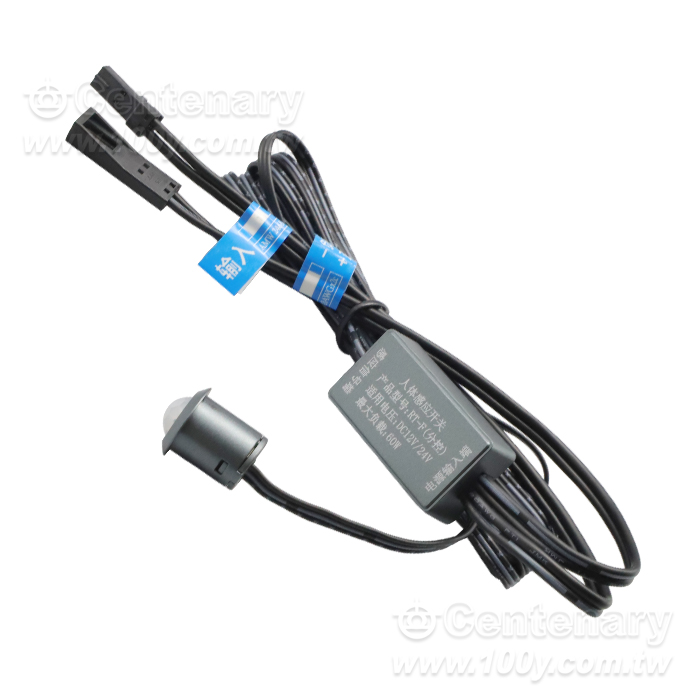 Wardrobe sensor switch -FF human body sub-control - 164198 Product Image