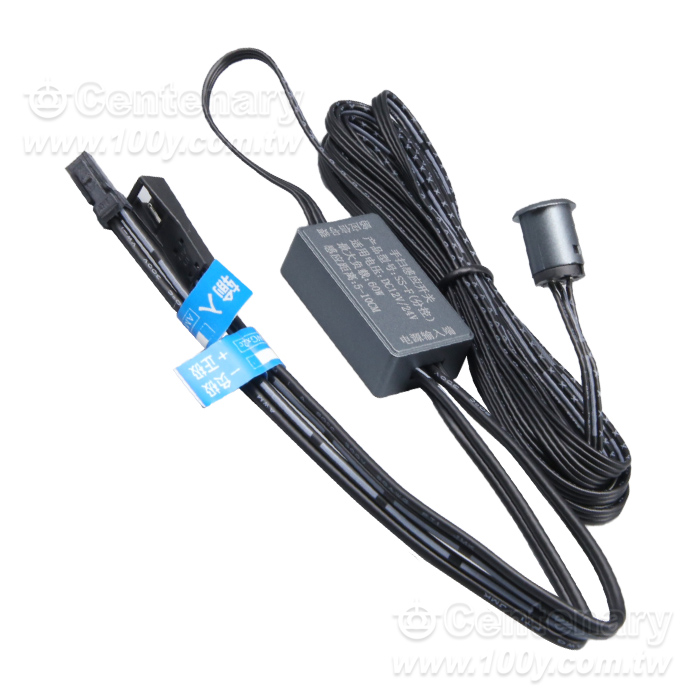 Wardrobe sensor switch -FF hand-swept sub-control - 164199 Product Image