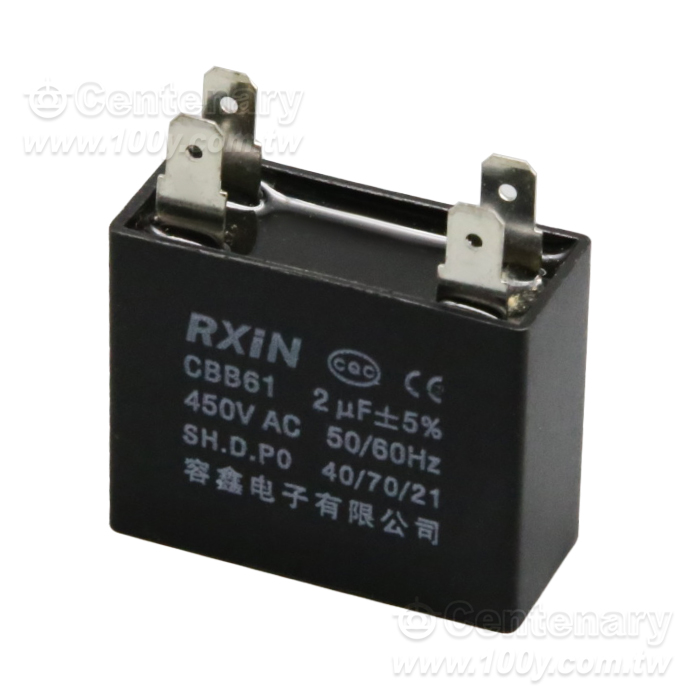 風扇啟動電容 - 100375 產品圖片