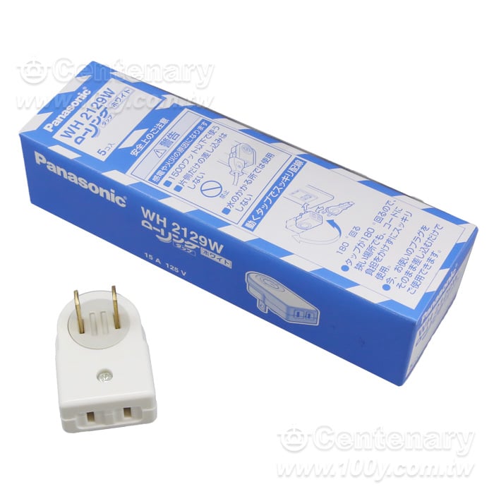 可180°旋轉插頭插座15A125V  - 164682 產品圖片