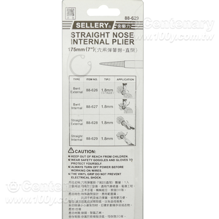 穴用彈簧鉗 7" (直閉) - 96889 產品圖片