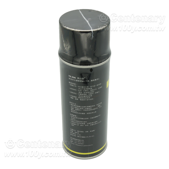 美容防水鍍膜噴霧 450ml - 97387 產品圖片