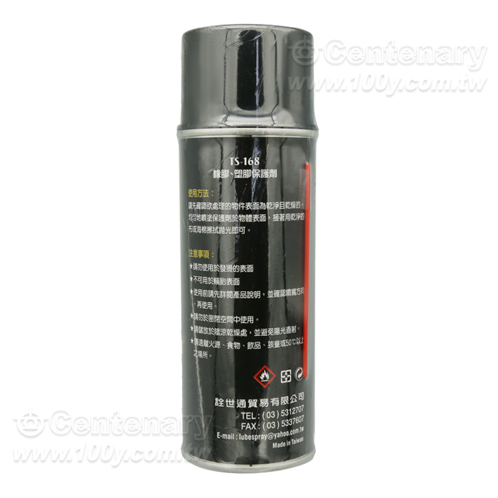 Plastic and Rubber Instant Reduction - 97403 Product Image