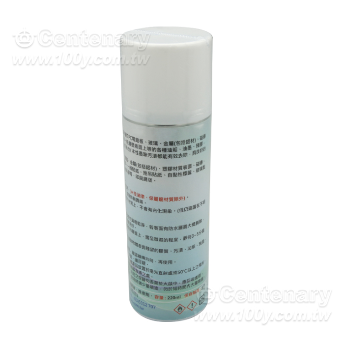 Pro-Use Adhesive Cleaner - 97405 Product Image
