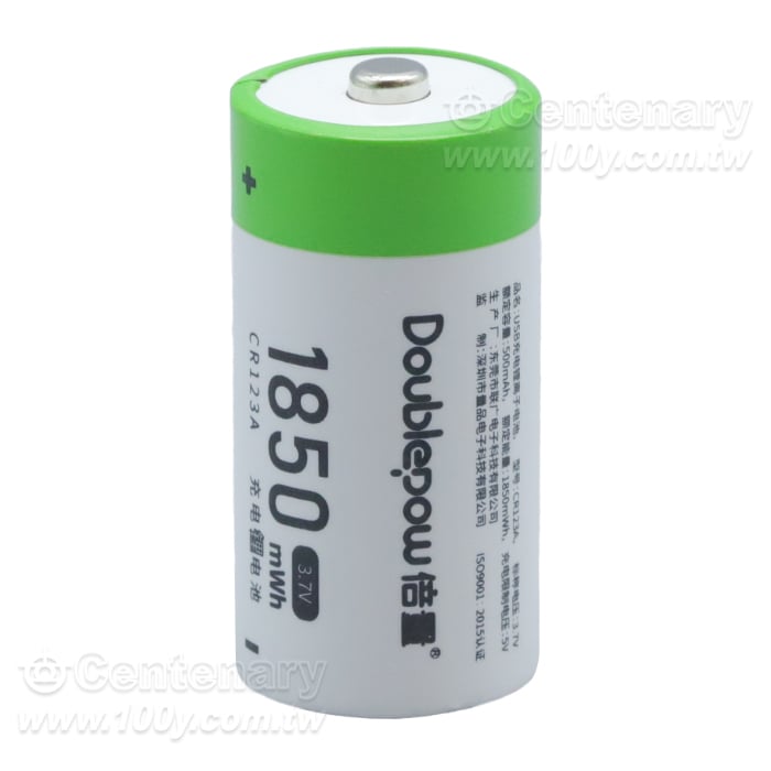 CR123A+Type-c rechargeable battery - 164848 Product Image
