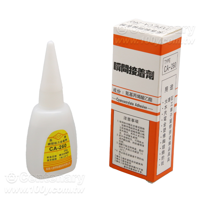低白化快幹型 20g - 165063 產品圖片