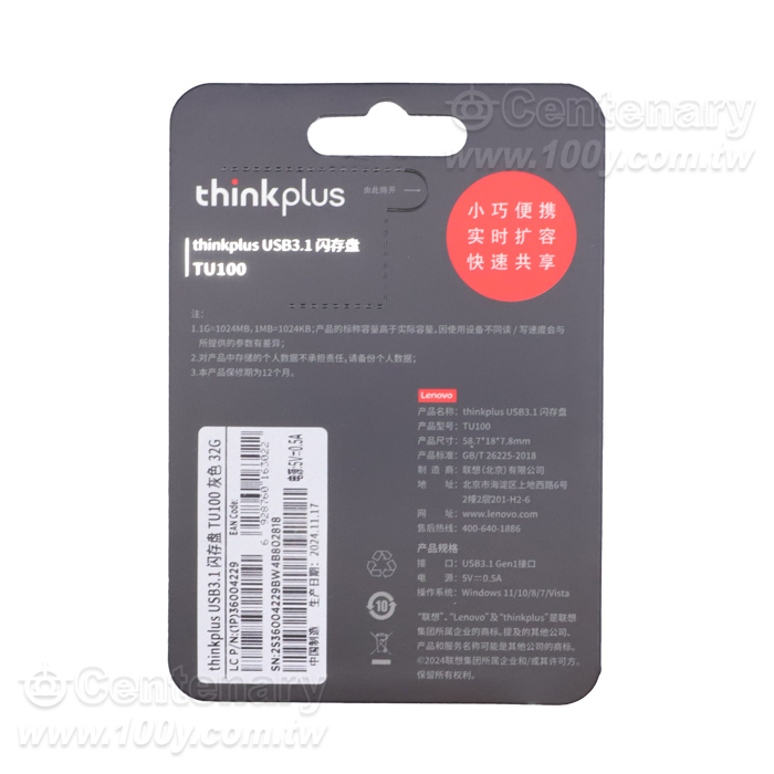 USB3.1 Flash Drive 32G - 165090 Product Image