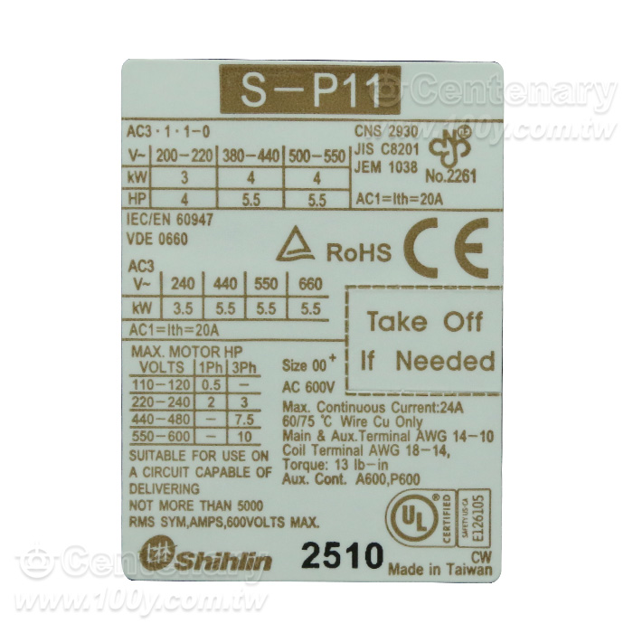 電磁接觸器 AC24V - 91925 產品圖片