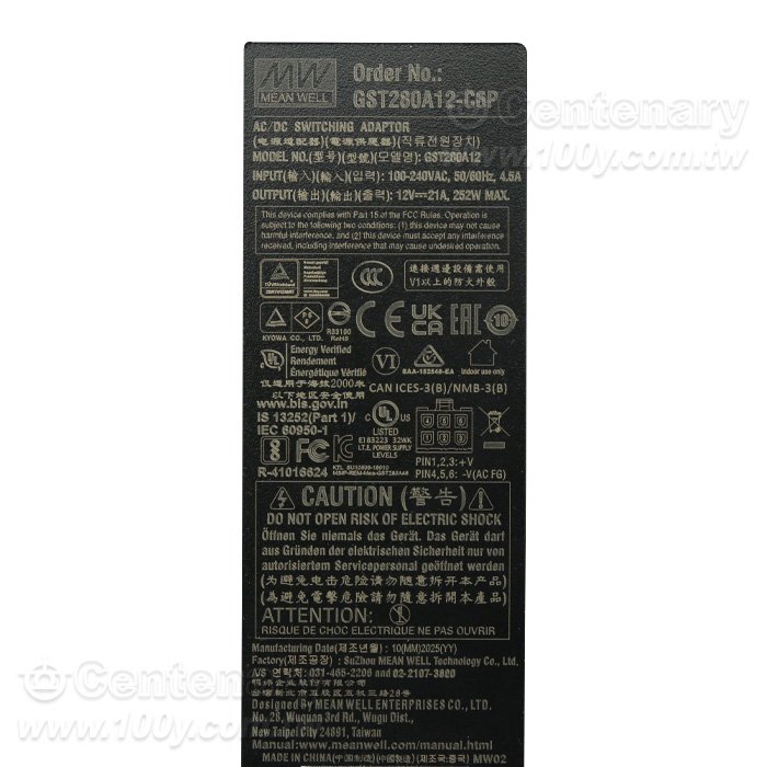 280W AC-DC High Reliability Industrial Adaptor - 92170 Product Image