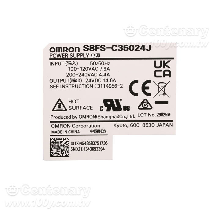 OMRON Switch Mode Power Supply - 161576 Product Image