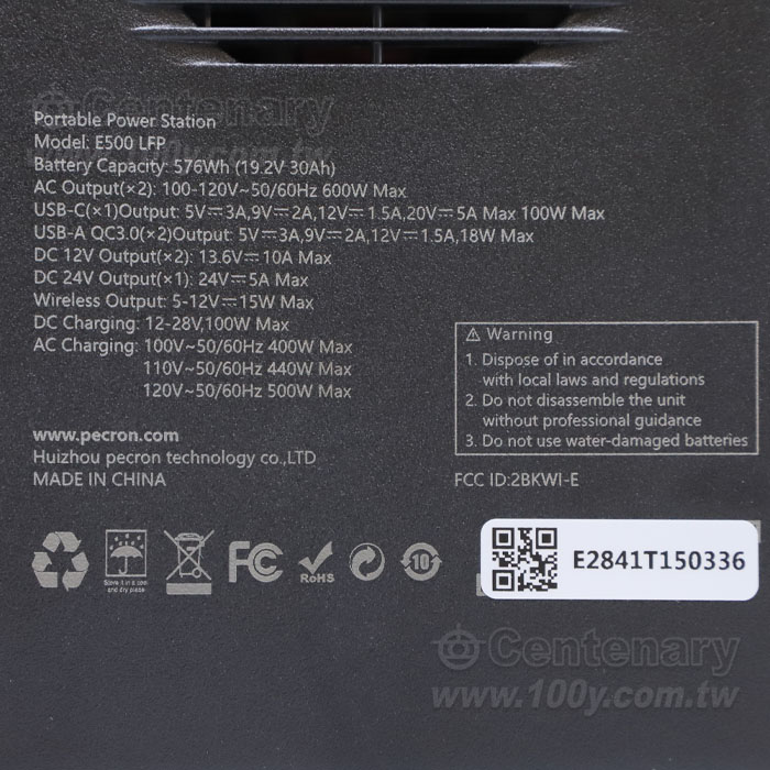 Outdoor portable power bank - 165704 Product Image