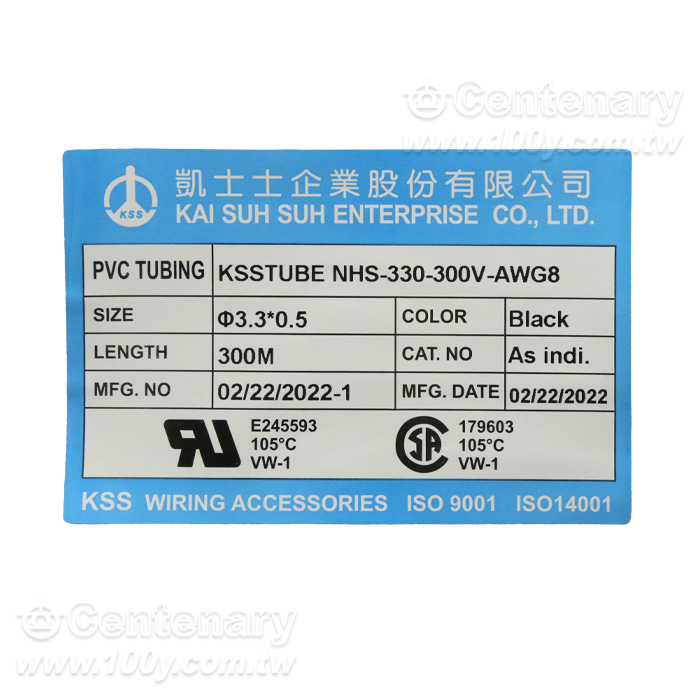 PVC Tube - 97040 Product Image