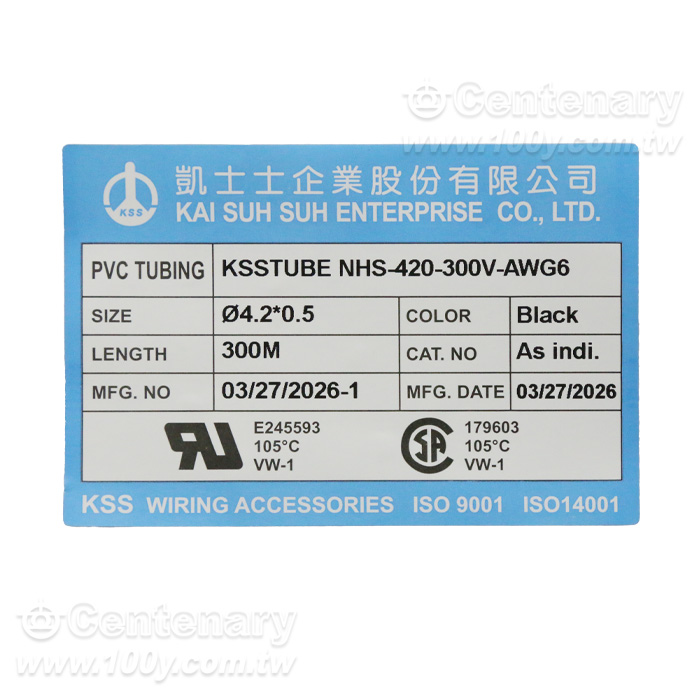 PVC Tube - 97044 Product Image