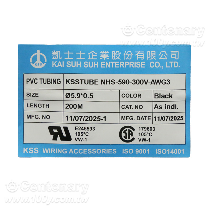 PVC Tube - 97066 Product Image