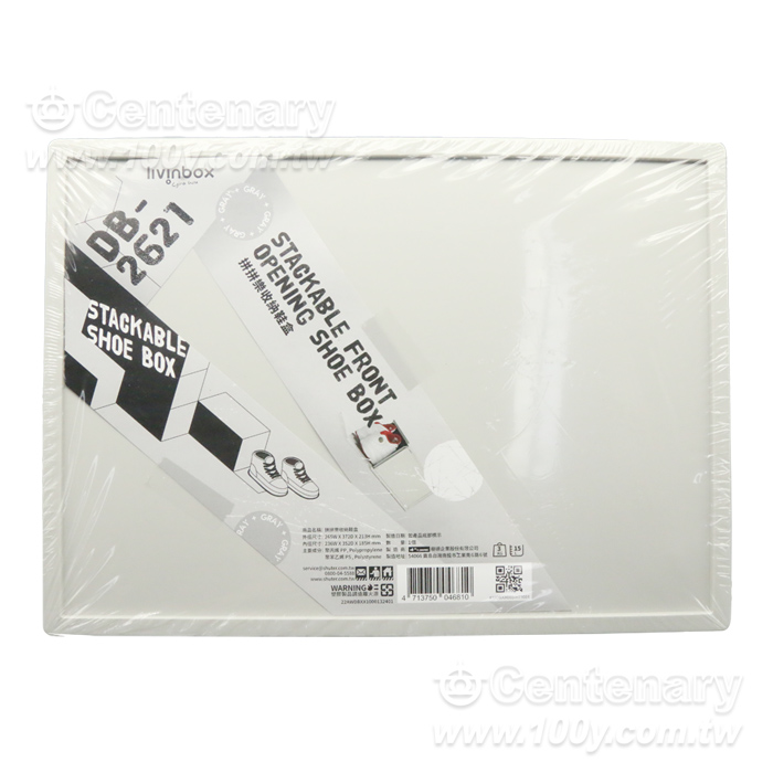 STACKABLE FRONT OPENING  BOX - 165292 Product Image