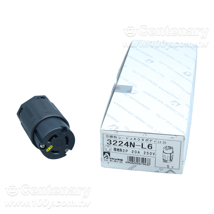 AMERICAN DENKI_3222N Male  Plug - 166039 Product Image