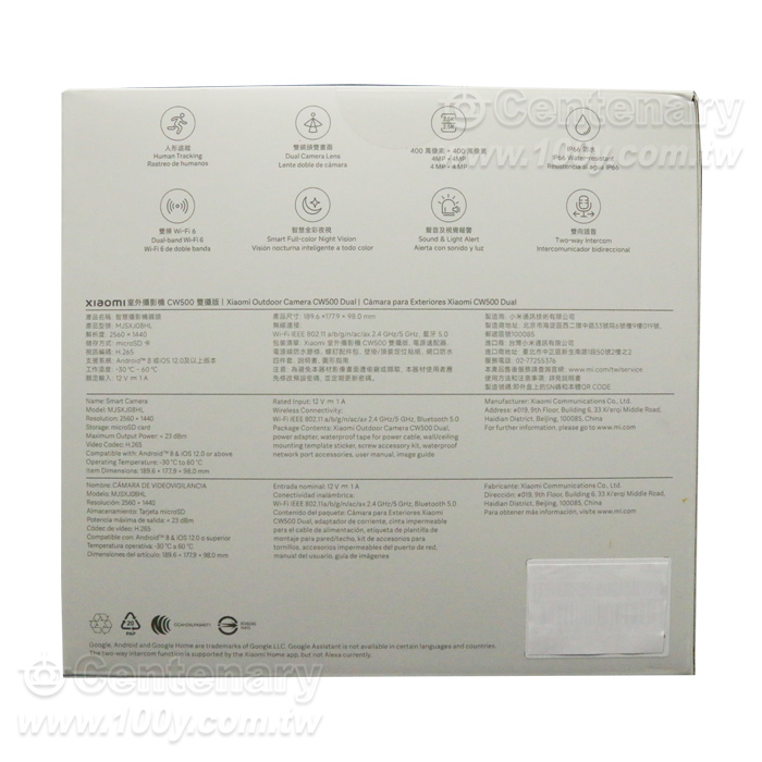 Dual-Lens Outdoor Camera - 98114 Product Image
