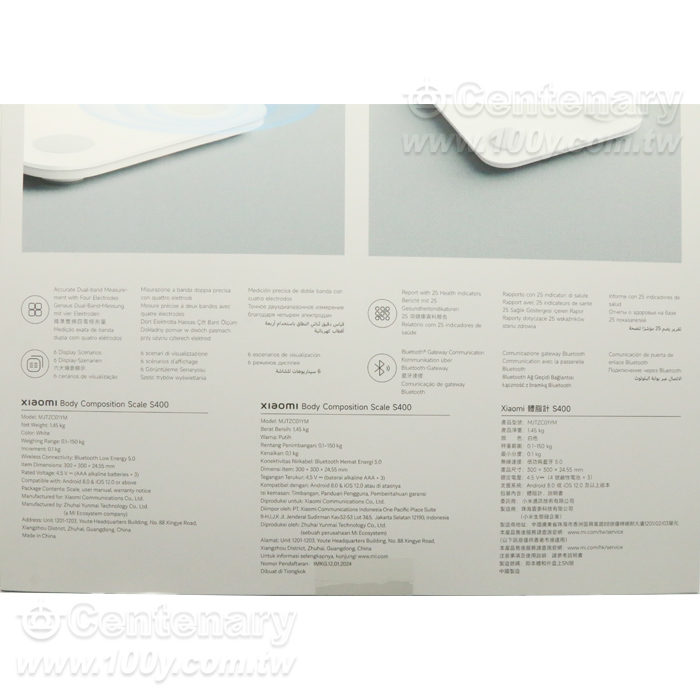 Body Fat Analyzer - 98141 Product Image