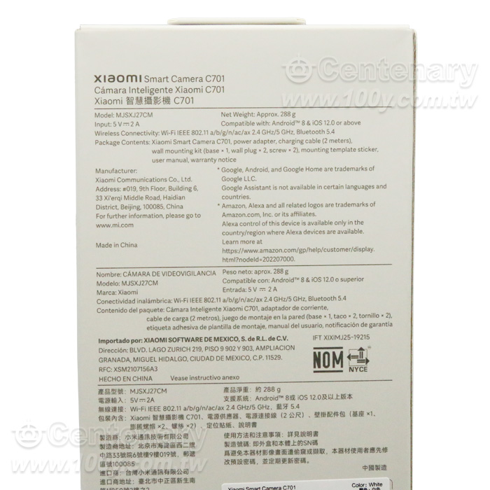 Smart Camera - 98188 Product Image
