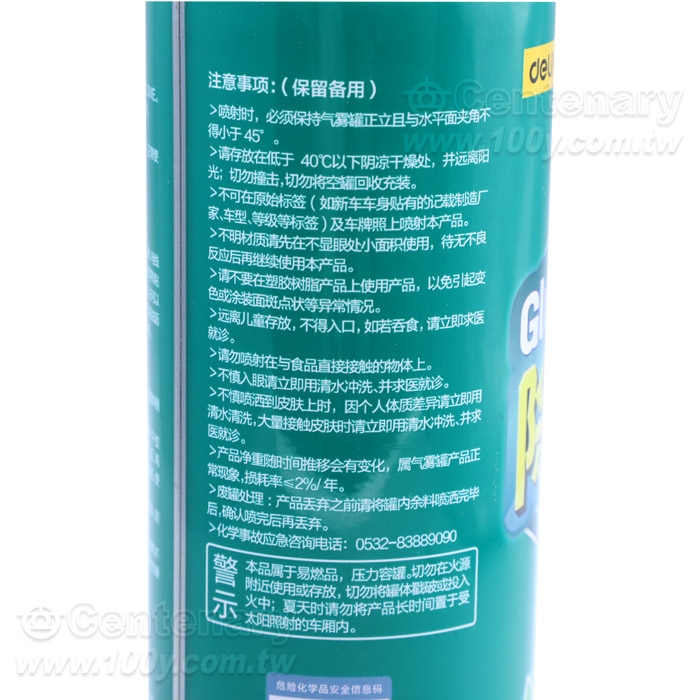 得力除膠劑550ml - 166075 產品圖片