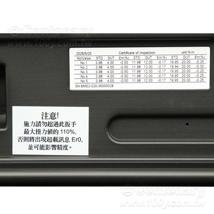 迷你數位扭力扳手 - 97122 產品圖片