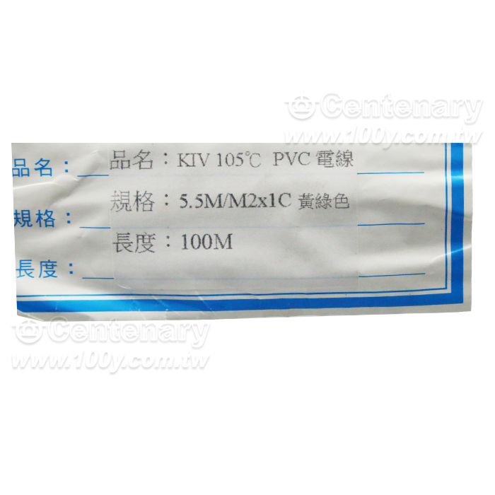 接地軟銅線 黃綠色 5.5mm2 - 98463 產品圖片