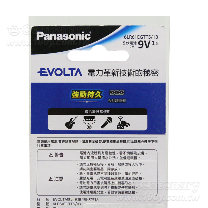 EVOLTA 鹼性電池 9V - 98487 產品圖片