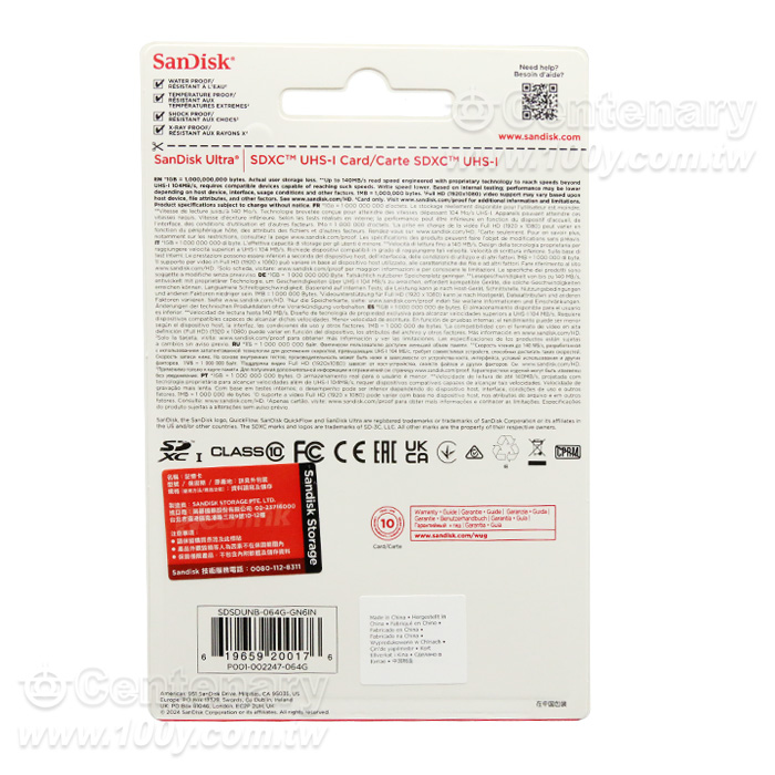 SanDisk_Ultra SD UHS 64GB 記憶卡 - 98542 Product Image