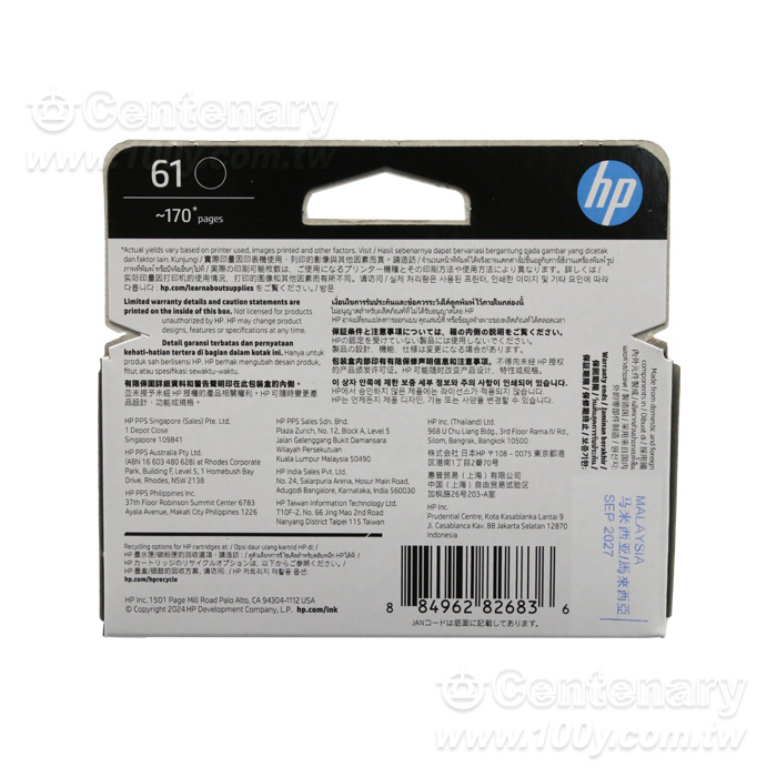 HP_No.61 Black Ink Cartridge - 98543 Product Image