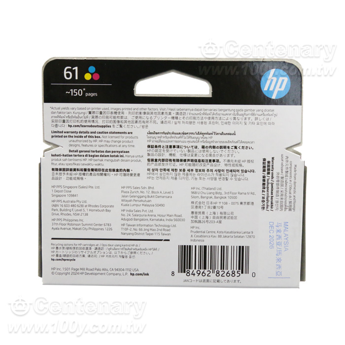 HP_No.61 Color Ink Cartridge - 98544 Product Image