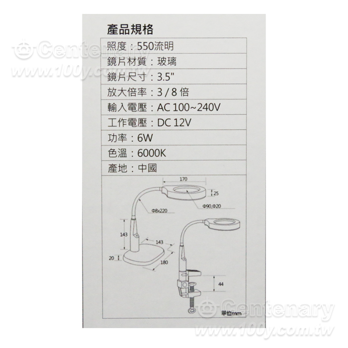 LED兩用照明放大鏡 - 103595 產品圖片
