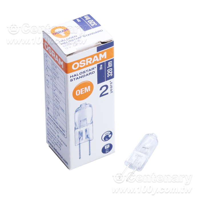 G4M47 Haolgen Capsule Lamp - 6064 Product Image