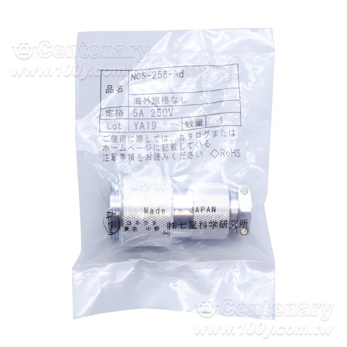 NCS-25 Series -Miniature Industrial Circular Connectors - 56435 Product Image