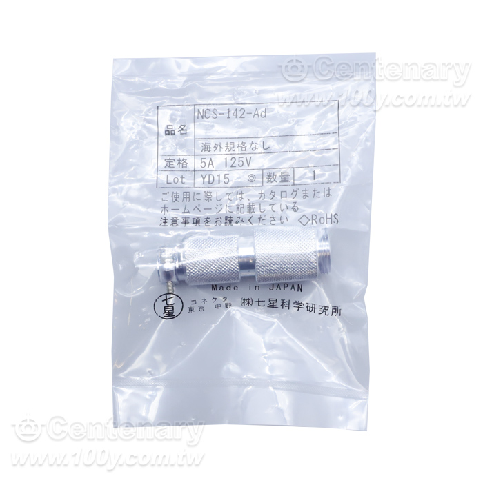 2P公插頭  5A/125V size:14 - 166385 產品圖片