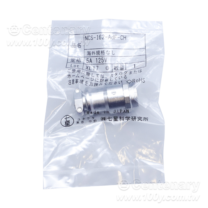2P 母插頭  5A/125V   size:16 - 166386 產品圖片