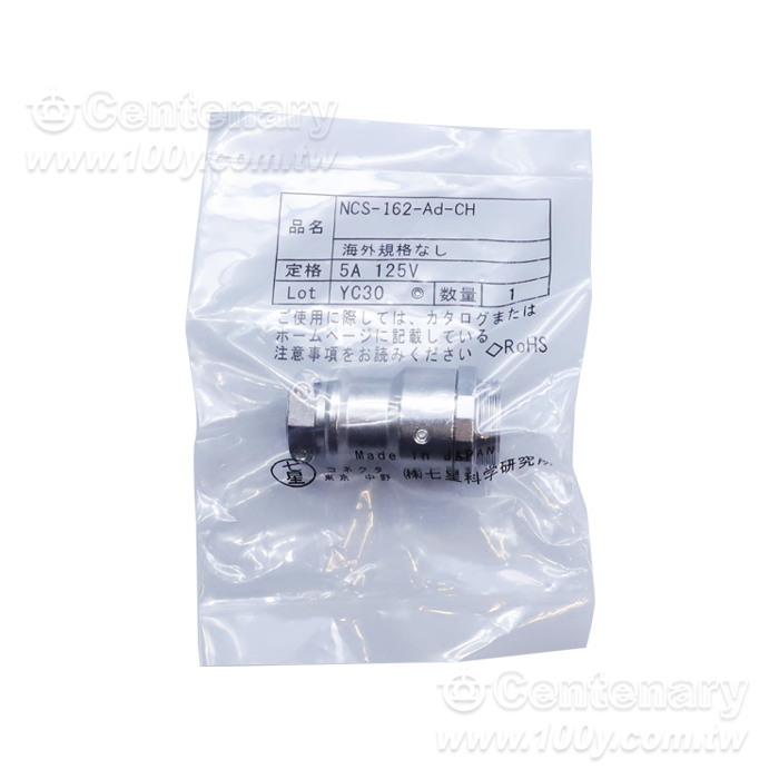2P公插頭  5A/125V size:16 - 166387 產品圖片