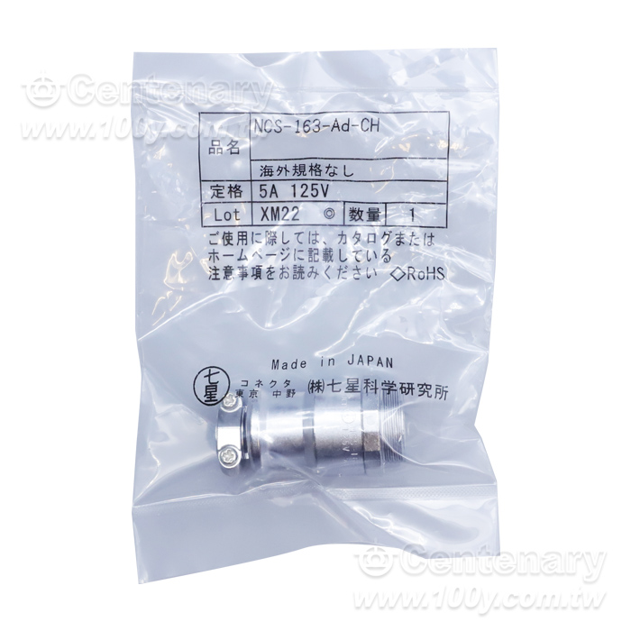Nanaboshi NCS  Series -Miniature Industrial Circular Connectors - 166388 Product Image