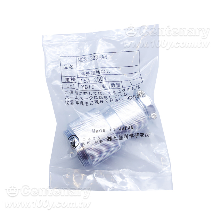 Nanaboshi NCS  Series -Miniature Industrial Circular Connectors - 166389 Product Image