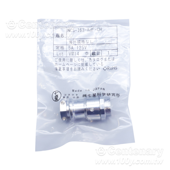 Nanaboshi NCS  Series -Miniature Industrial Circular Connectors - 166390 Product Image