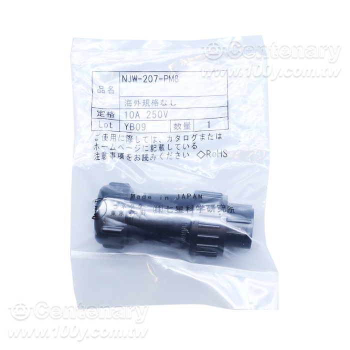 NJW 七星7P  公插頭 Shell size:20 - 166430 產品圖片