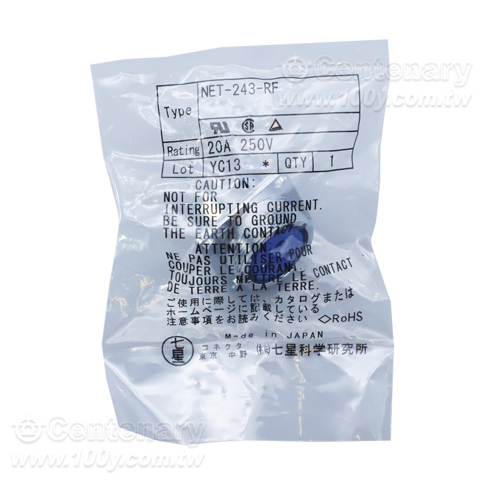 Nanaboshi Electric Connector - 121210 Product Image