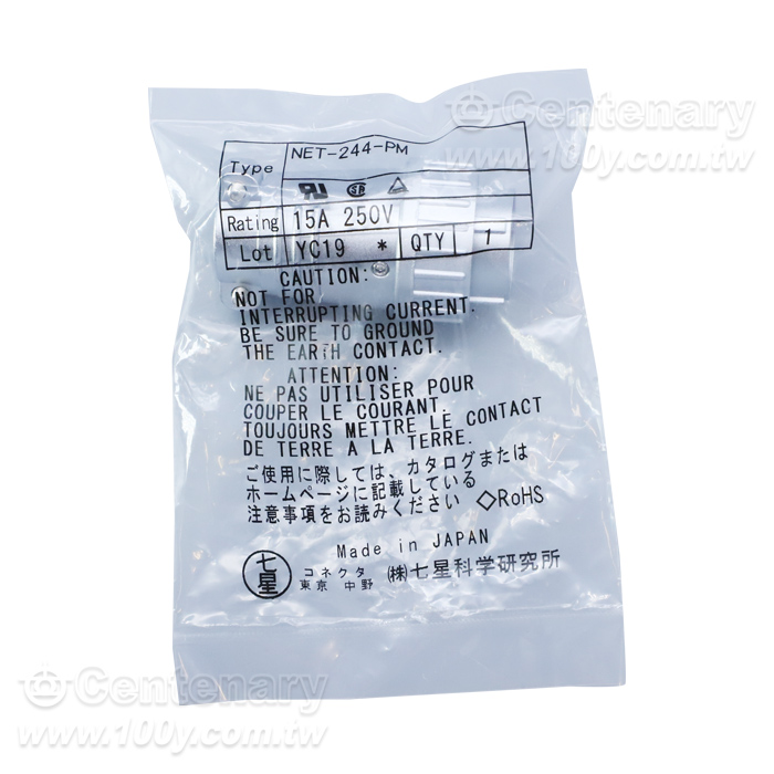 Nanaboshi Electric Connector - 121215 Product Image