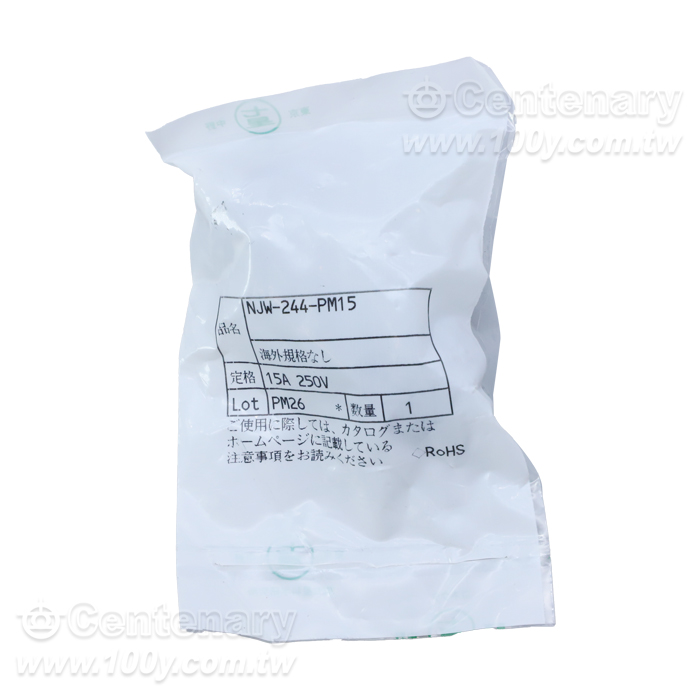NJC Series Aviation  Plug - 158033 Product Image