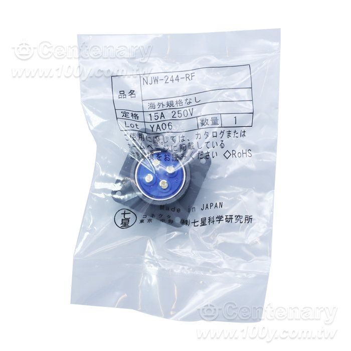 NJC Series Aviation  Plug - 158034 Product Image